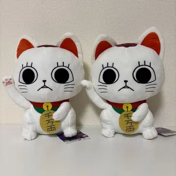 단단단 터보바바아(마네키네코) 앉아있는 BIG 봉제 인형 2체 세트