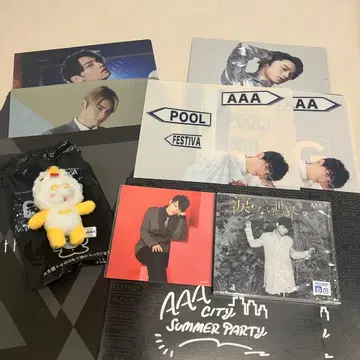 히다카 코헤이 AAA 굿즈