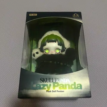 SKULLPANDA 스컬팬더 Lazy Panda 봉제 인형 펜던트