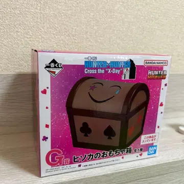 HUNTER x HUNTER G상 핑카의 장난감 상자