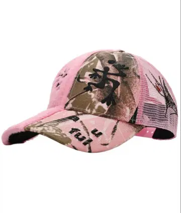 b.Eautiful mesh cap 최저가