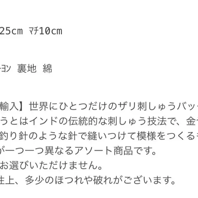 12번째 상품 이미지