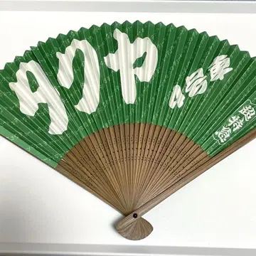 초특급 타쿠야 부채 굿즈 euphoria