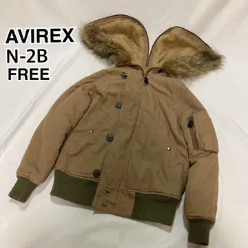 AVIREX N-2B 밀리터리 자켓 짧은 기장 퍼 보아 리브 Y2K