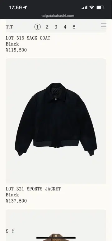 타이가 타카하시 taigatakahashi 스포츠 자켓 42