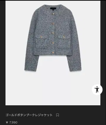 ZARA 골드 버튼 부클레 재킷 XS