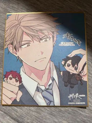 기븐전 encore 색지 유키