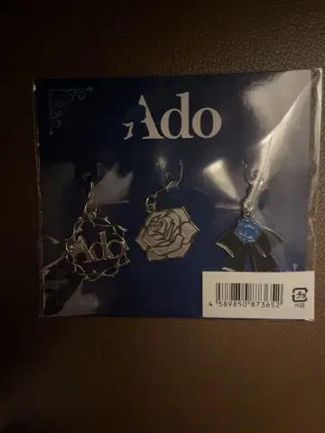 [ 미개봉 새상품 ] Ado 눈부셔! 커스텀 응원봉 참