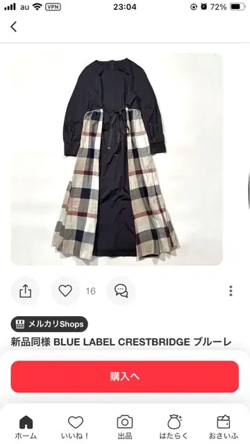 BLUE LABEL CRESTBRIDGE 롱 원피스