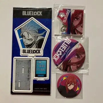 블루 록 치기리 효마 세트