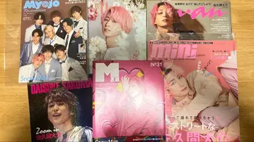 SnowMan 사쿠마 다이스케 잡지 세트