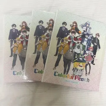 컬러풀 피치 컬렉션 파일