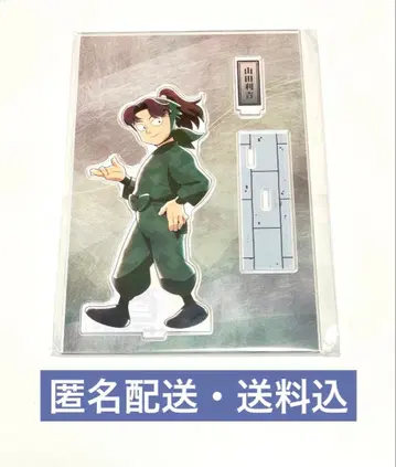 닌타마 란타로 마루이 야마다 릿키치 부착형 BIG 아크릴 스탠드 아크스타