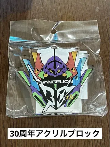 에반게리온 30주년 엠블럼 로고 아크릴 블록 한정판