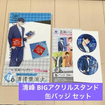 망각 배터리 복권 랙 B상 J상 청봉하류화