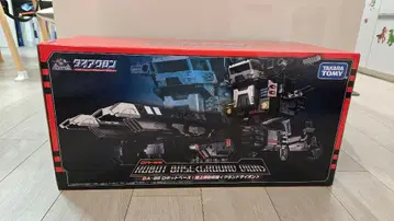 [ 내용물 없음 ] 다이아클론 그랜드 다이온 상자만