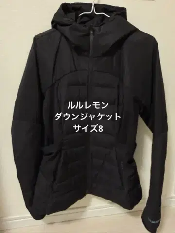 Lululemon 블랙 다운 자켓 후드 부착 사이즈 8 룰루레몬