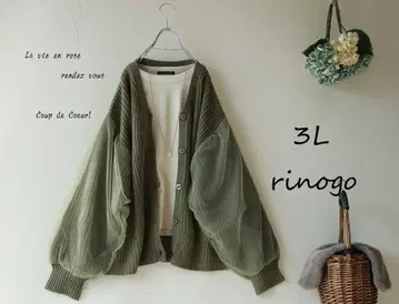 새상품 할인 3L 카키*소매 튤 레이스 배색 V넥 가디건 빅 사이즈