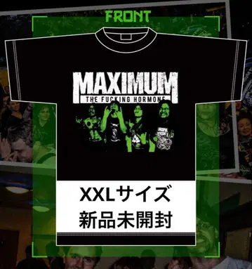 맥시멈 더 호르몬 부트 T셔츠