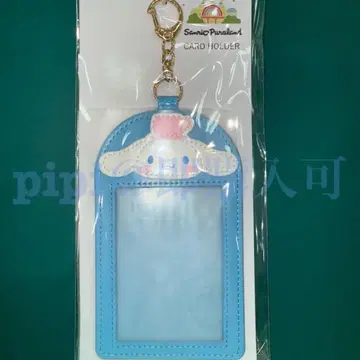 시나몬 카드 홀더 퓨로랜드 트레이딩 카드 케이스