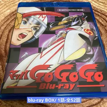 마하GoGoGo DVD/blu-ray (2장 세트) 전 52화