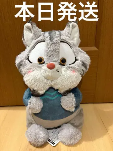 주토피아2 Aimery BIG 봉제 인형 파우버트