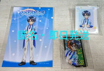 피치피치 피치 나기사