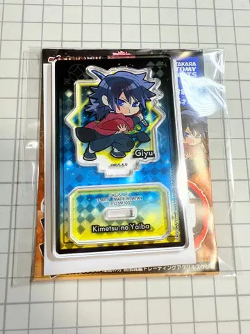 피타!데포메 아크릴 스탠드 귀멸의 칼날 토미오카 기유