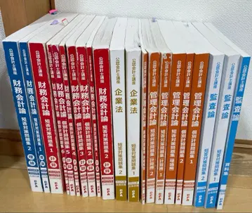 CPA 회계학원 공인회계사 단답 24/25년 목표 문제집 풀세트 21권