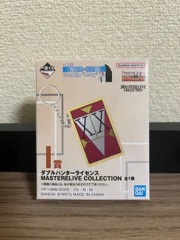 HUNTER x HUNTER I상 더블 헌터 라이선스 제일복권