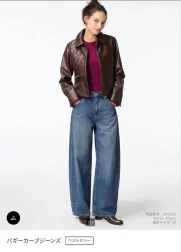 유니클로 배기 커브 청바지 32