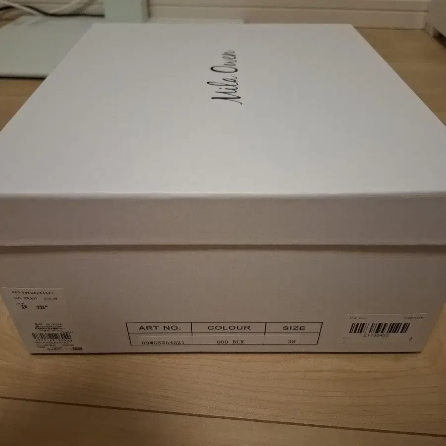 5번째 상품 이미지