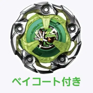 베이블레이드 X 위자드 로드 1-60R