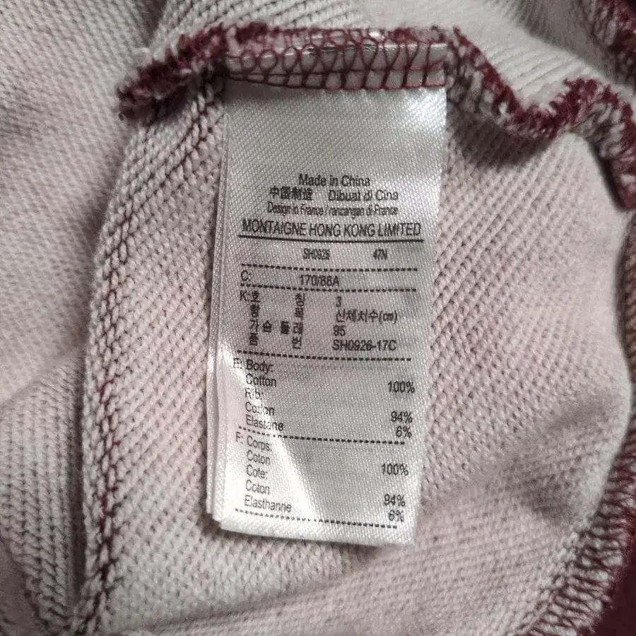 5번째 상품 이미지