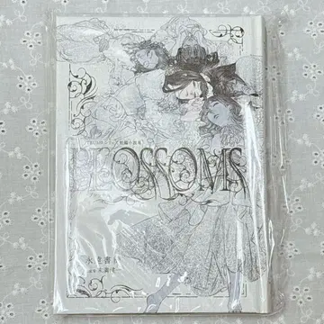 TRUMP 시리즈 LILIUM BLOSSOM 소설