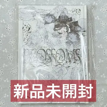 TRUMP 시리즈 LILIUM BLOSSOM 소설