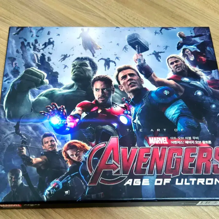 Marvel Avengers Ultron Artbook #마블,#울트론,#마블코믹스,#마블만화,#ai on Bunjang Global  Site.