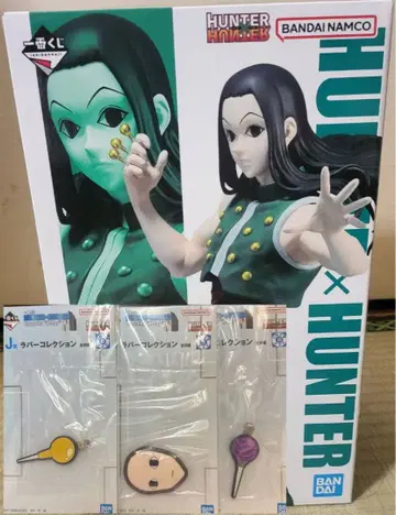 헌터헌터 B상 이르미 제일복권 J상 3개 세트