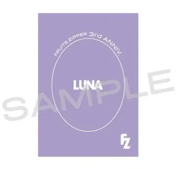 FRUITSZIPPER 나카가와 루카 트레이딩 카드 세트