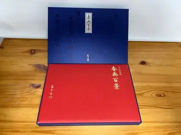 에도 우키요에 춘화 백경 춘화 100매입