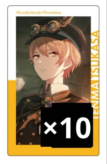 프로세카 텐마 츠카사 에피카 8A 특훈 이후 10장 세트