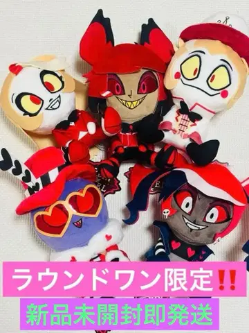 라운드원 한정판 해즈빈 호텔에 오신 것을 환영합니다 앉은 봉제 인형