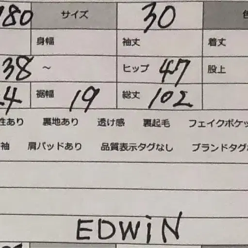 11번째 상품 이미지