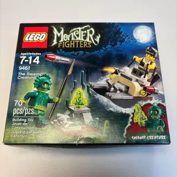 레고 (LEGO) 몬스터 파이터 늪 괴인 9461