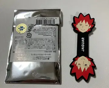 재규어 우스타 쿄스케 월드전 고무줄 클립