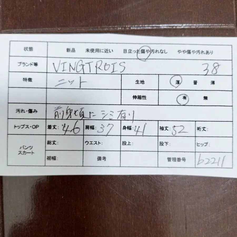 2번째 상품 이미지