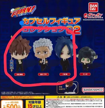 가정교사 히트맨 REBORN! 캡슐 피규어 컬렉션 02 3종류