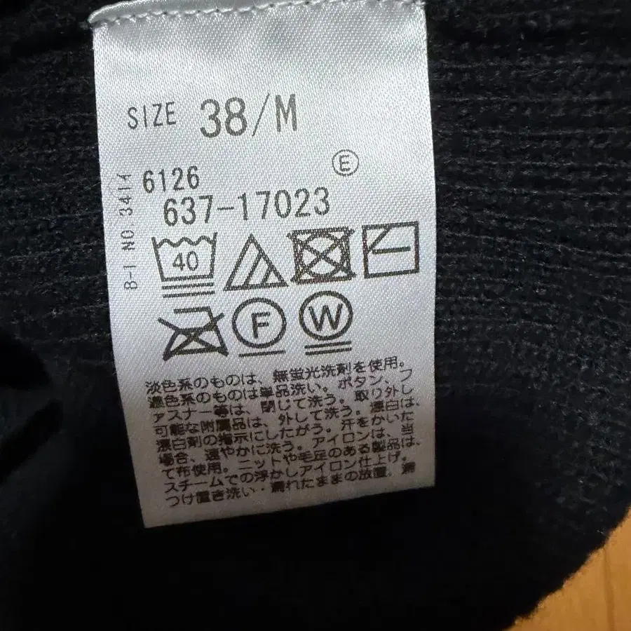 8번째 상품 이미지