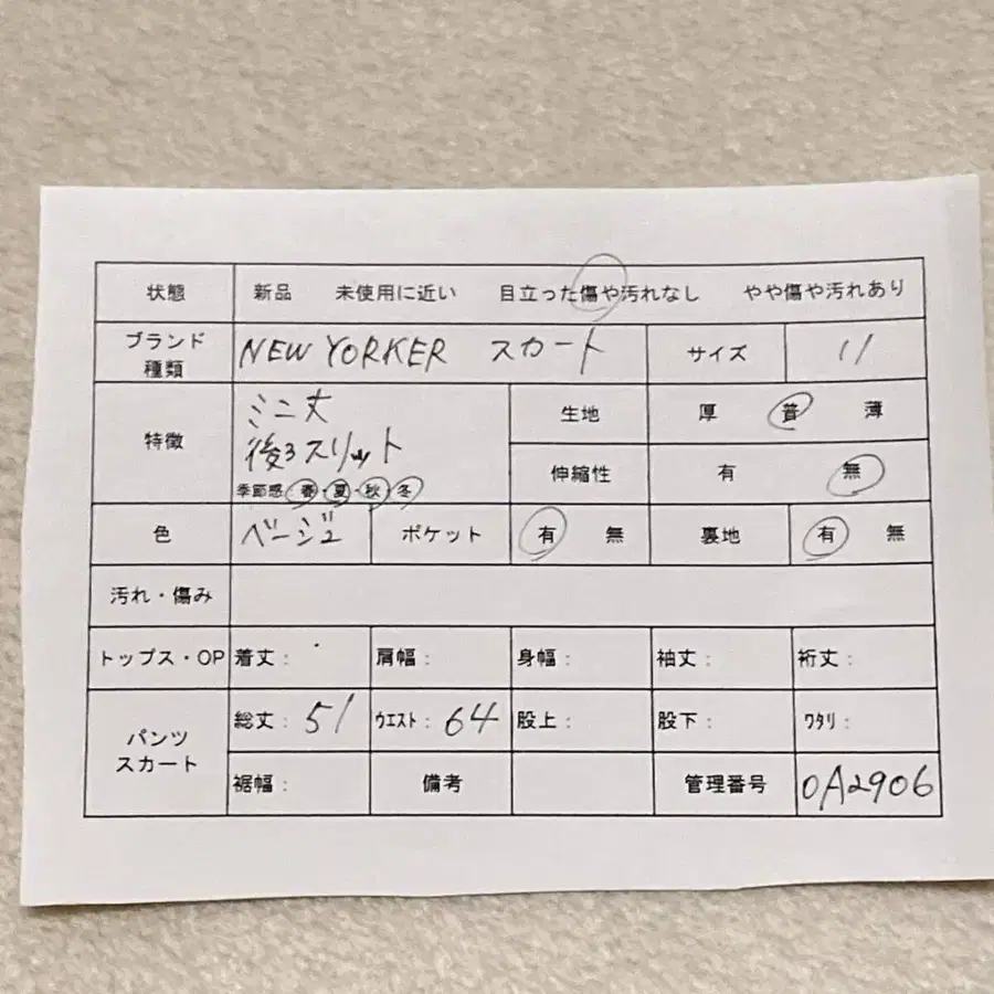 2번째 상품 이미지