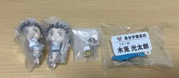 하이큐 가챠가챠 보쿠토 코타로